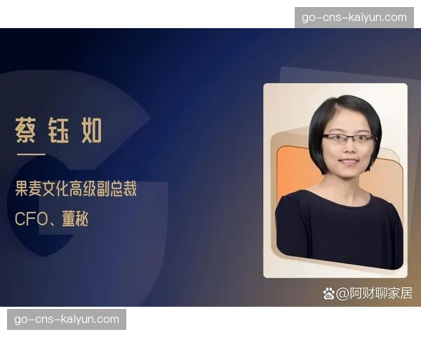 财务视角：转播数据显示，关键区域夺回球权后快速反击是广告收益最高时段