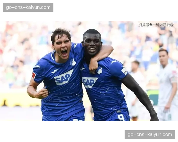 霍芬海姆跃居积分榜第五，防守反击战术成关键